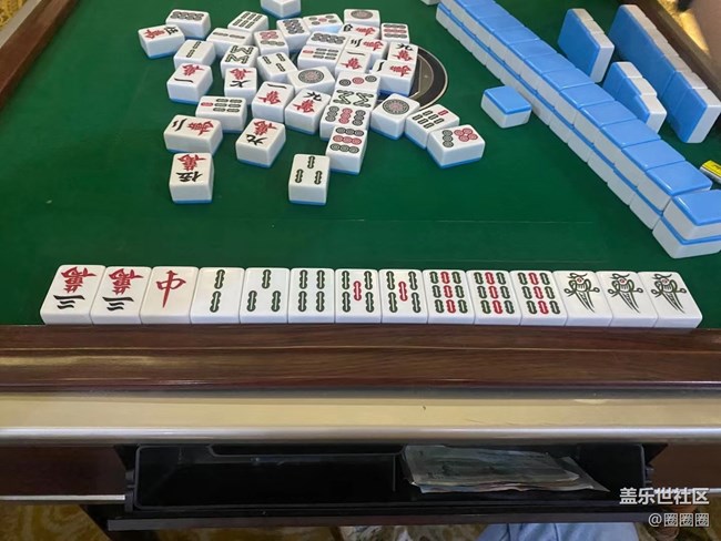 【珍贵的一天】搓麻将