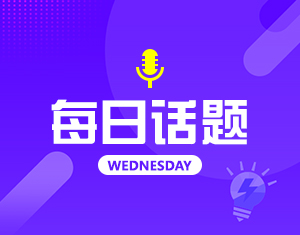 一人分享一句励志的话