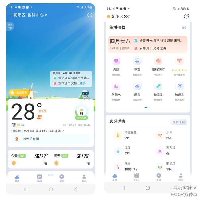 父亲节特辑：爸爸们的手机里都需要有哪些APP？