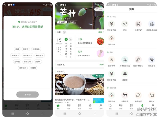 父亲节特辑：爸爸们的手机里都需要有哪些APP？