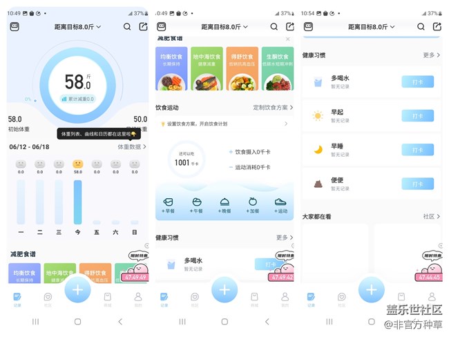 父亲节特辑：爸爸们的手机里都需要有哪些APP？