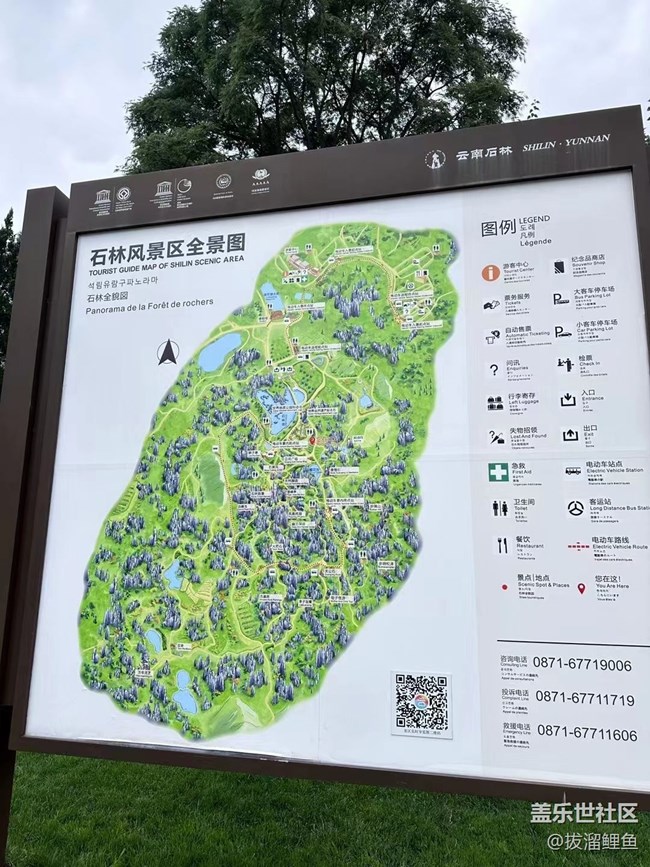 #欢乐时光——昆明游
