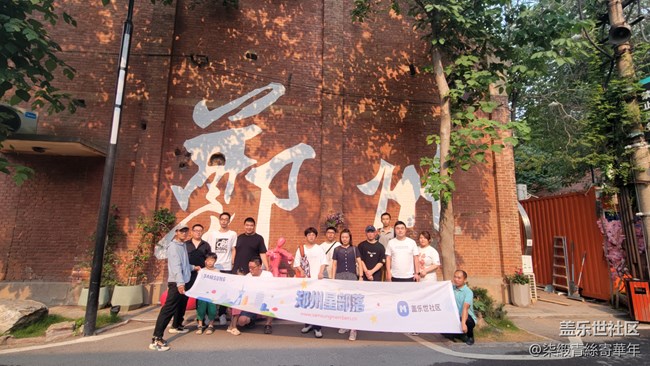 【郑州记忆】油化厂回忆