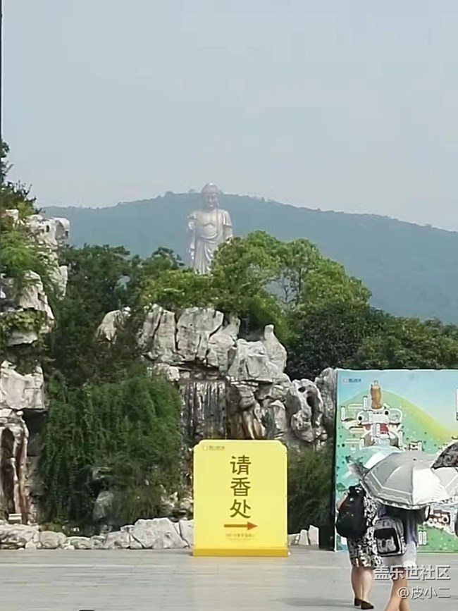 #欢乐时光——大佛