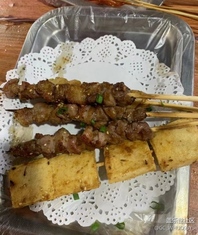 【端午安康】烤串