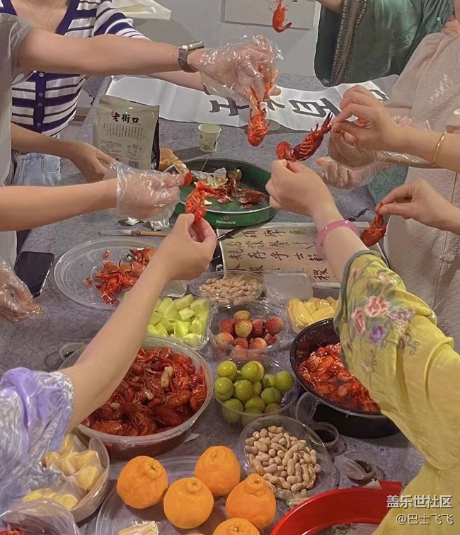 #欢乐时光——志同道合