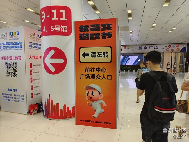 久违的三星展会活动，精彩万分广州核聚变游戏嘉年华