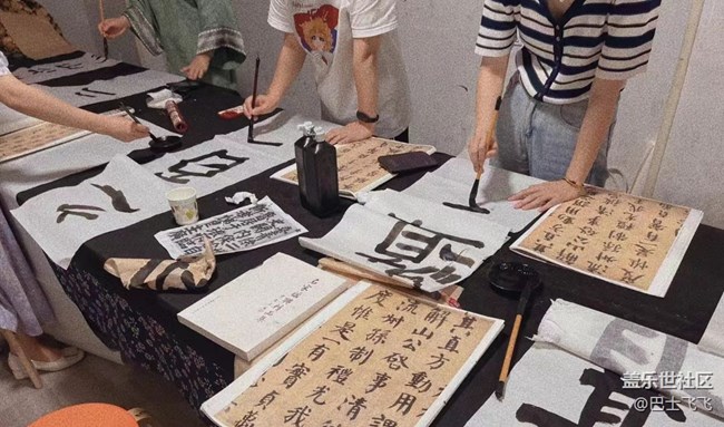 #欢乐时光——志同道合