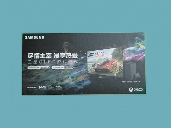 2023核聚变游戏节，广州星部落带领体验不一样的游戏嘉年华
