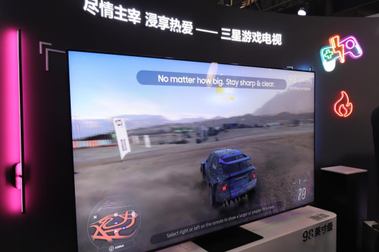 2023核聚变游戏节，广州星部落带领体验不一样的游戏嘉年华