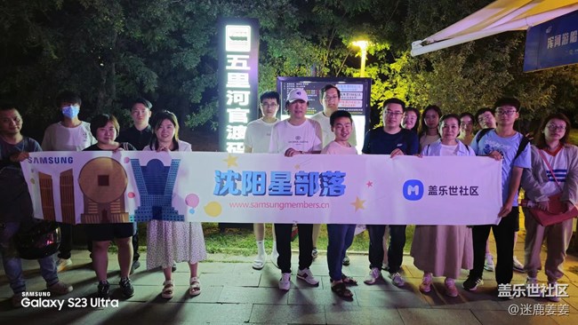 【回顾贴】沈阳必打卡地，浑河游轮，夜游尽兴而归~！