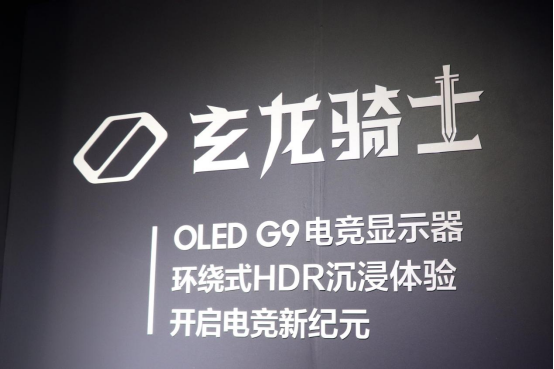 2023核聚变游戏节，广州星部落带领体验不一样的游戏嘉年华