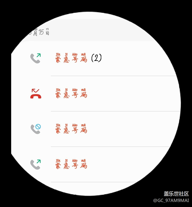 三星s21u怎么关闭锁屏里的警急求救吖