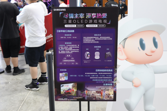 2023核聚变游戏节，广州星部落带领体验不一样的游戏嘉年华