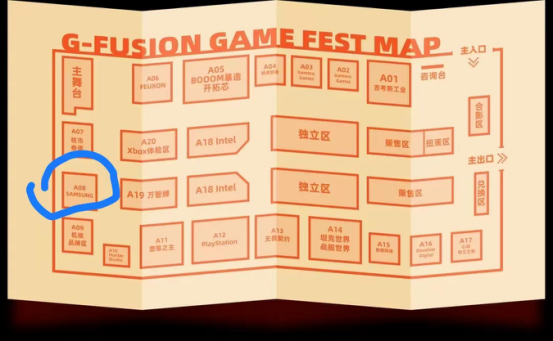 2023核聚变游戏节，广州星部落带领体验不一样的游戏嘉年华