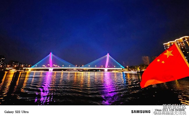 【浑河的夜景呀】三星手机拍夜景太强大了
