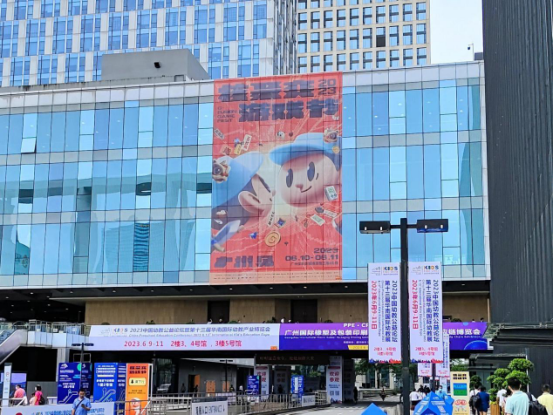 2023核聚变游戏节，广州星部落带领体验不一样的游戏嘉年华