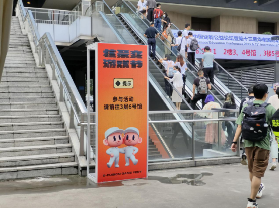 2023核聚变游戏节，广州星部落带领体验不一样的游戏嘉年华