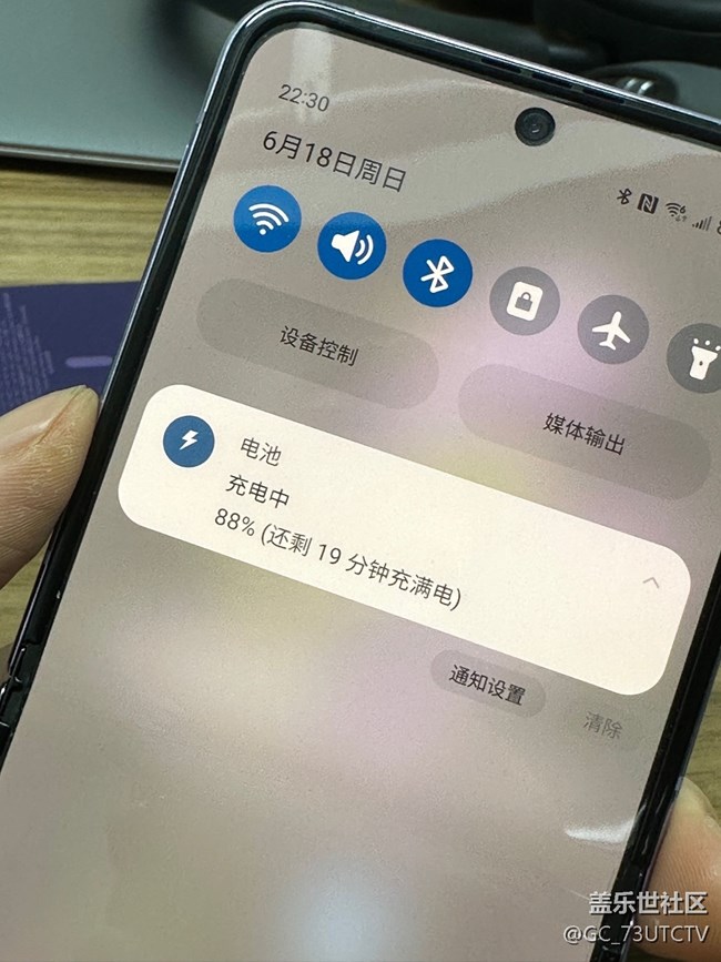 三星Z Flip在小折叠机里面续航应该算优秀的了