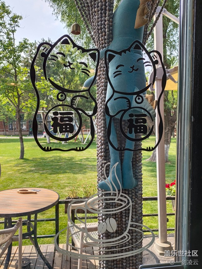 北京星部落6月线下游戏体验回顾——令人印象深刻的活动场地 北京星部落6月线下游戏体验回顾——令人印象深刻的活动场地