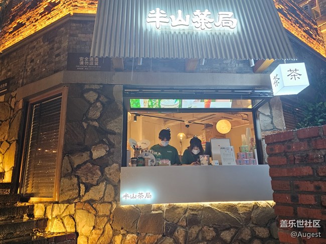 【S23 定格我的夜】昙华林