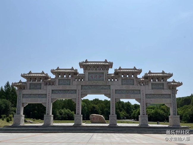 【金龙山徒步】——与树握手，与草私语