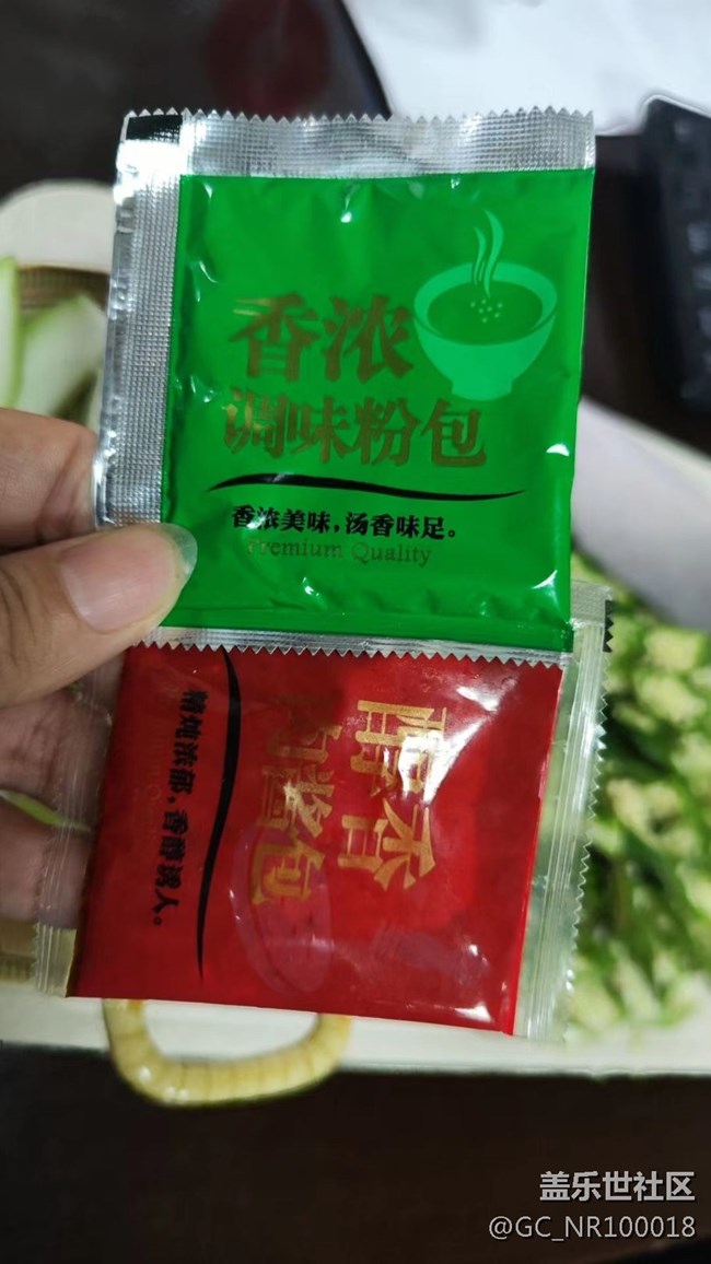【端午安康】加值班餐