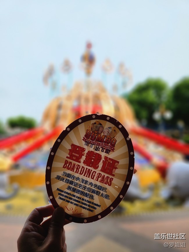 #欢乐时光——小飞象