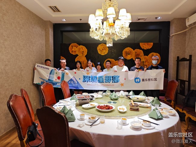 【端午欢聚】深圳线下活动回顾