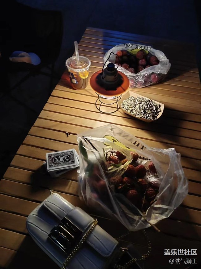 #欢乐时光——打牌