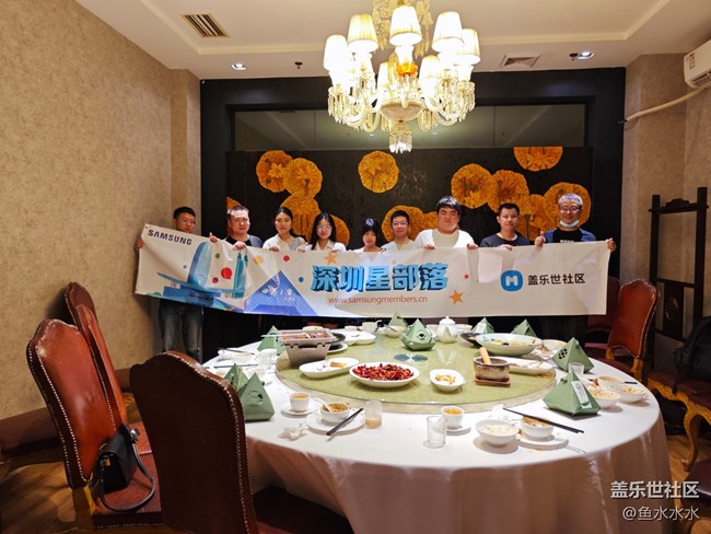 【端午欢聚】线下活动