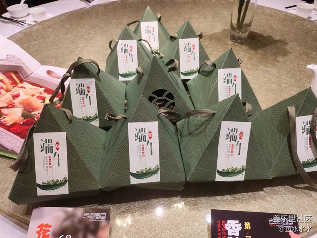 【端午欢聚】线下活动