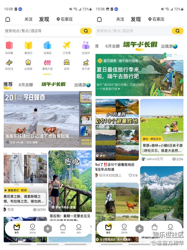 端午节为你准备了几个APP，请查收！