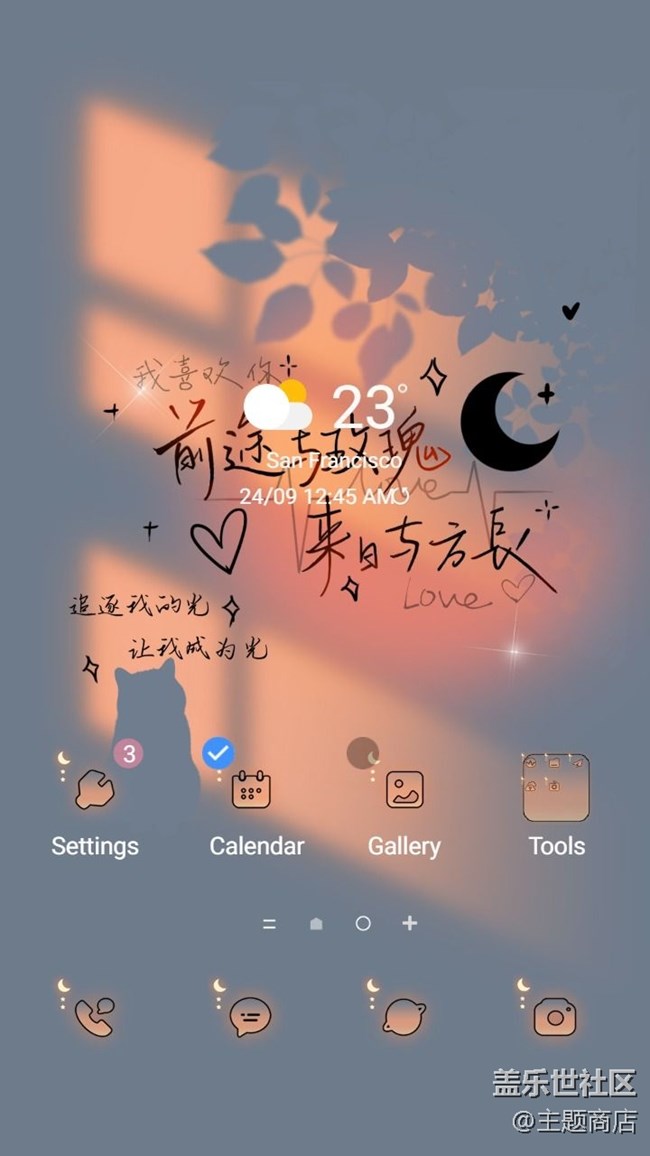 主题商店 | 好运连连，端午安康