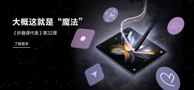 2023年尊享汇-Z生活 PGC内容有奖互动 获奖通知