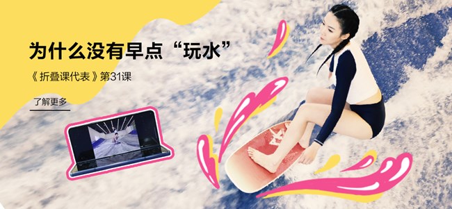 2023年尊享汇-Z生活 PGC内容有奖互动 获奖通知