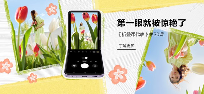 2023年尊享汇-Z生活 PGC内容有奖互动 获奖通知