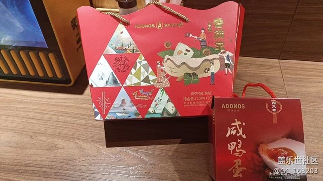 【端午安康】过端午节