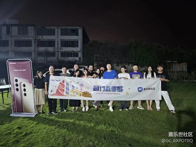 厦门星部落Galaxy S23系列QQ飞车体验赛