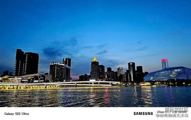 和星部落的小伙伴在浑河拍拍拍夜景