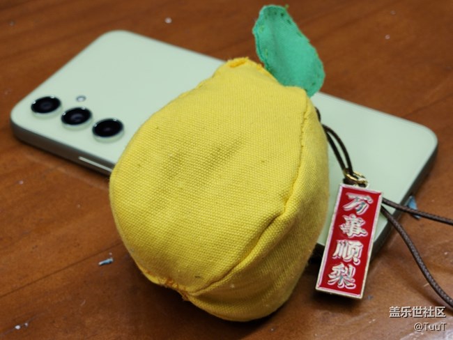 【A54系列手机品鉴活动】+万事顺梨