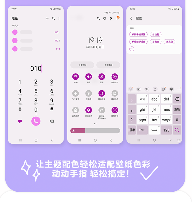 一整屏多巴胺的快乐