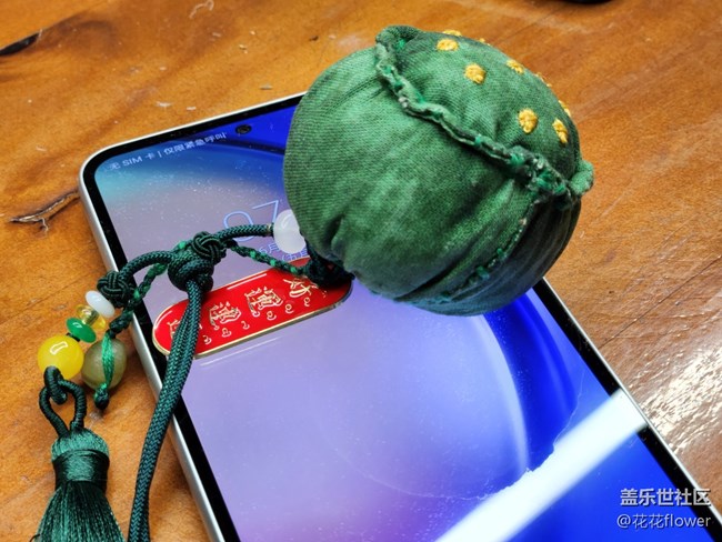 【A54系列手机品鉴活动】+好运莲莲