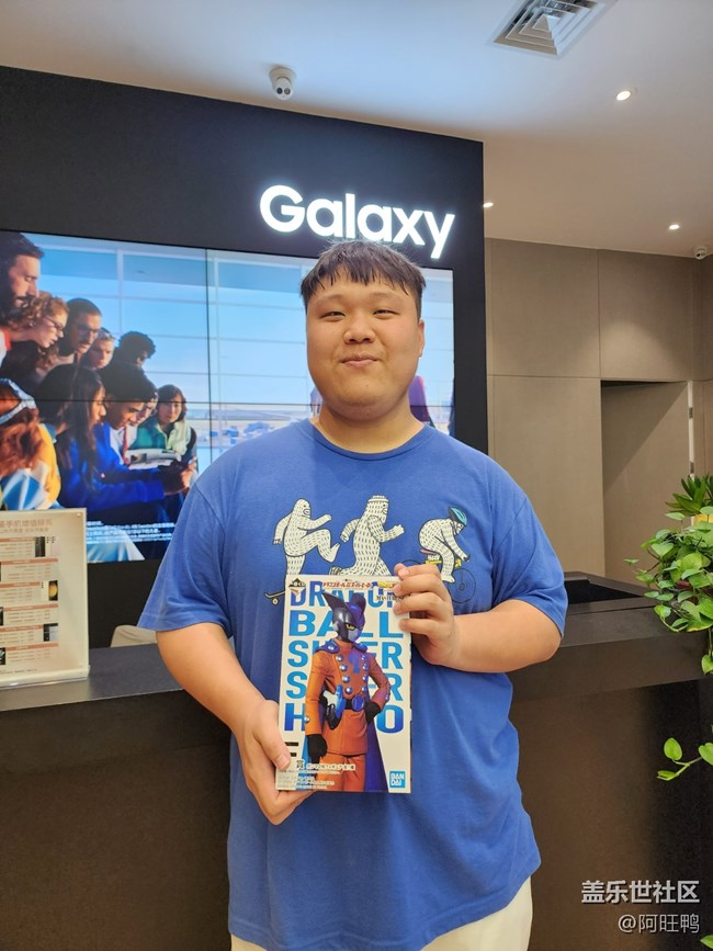 【厦门星部落】三星A54 品鉴活动