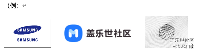 东北大区第三十四场线上活动——寻找logo大挑战