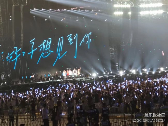 #欢乐时光——演唱会