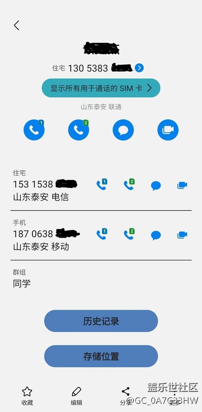 通话记录无法看到电话号码，很不方便！