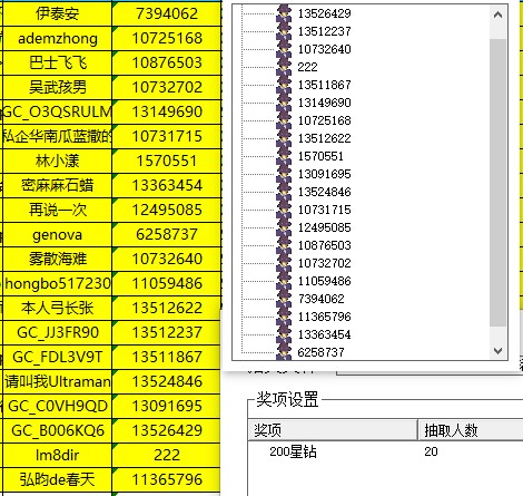 已开奖【5月第1周话题活动】你喜欢小尺寸手机么 批注 2023-06-29 154716.jpg