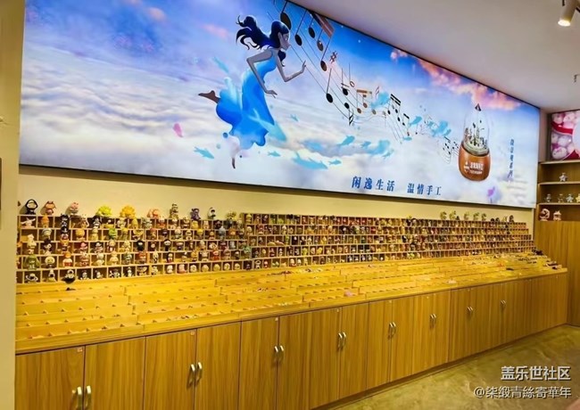 【招募】社区8周年 Diy蛋糕活动