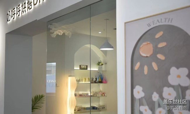 沈阳星部落邀您参与庆祝社区成立八周年线下DIY蛋糕活动